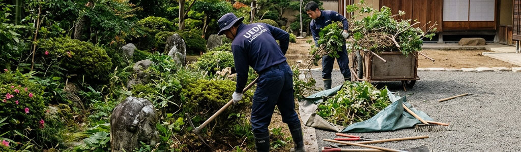 作業実施